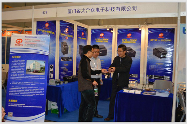 Xiamen Rongta took part in the 15TH CHENGDU FRANCHISE EXPO IN CHINA,2013.11
