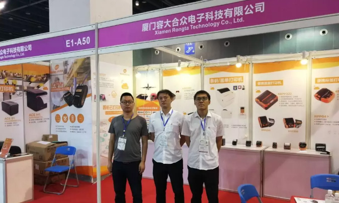 Cloud printing of Rongta promote the innovation of modern logistics industry