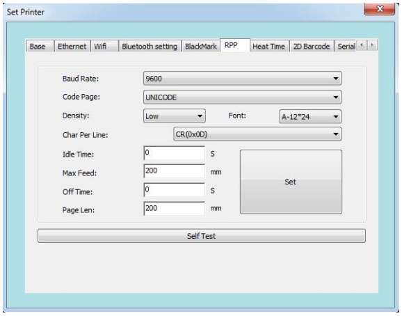 Baud rate setting of mobile printer